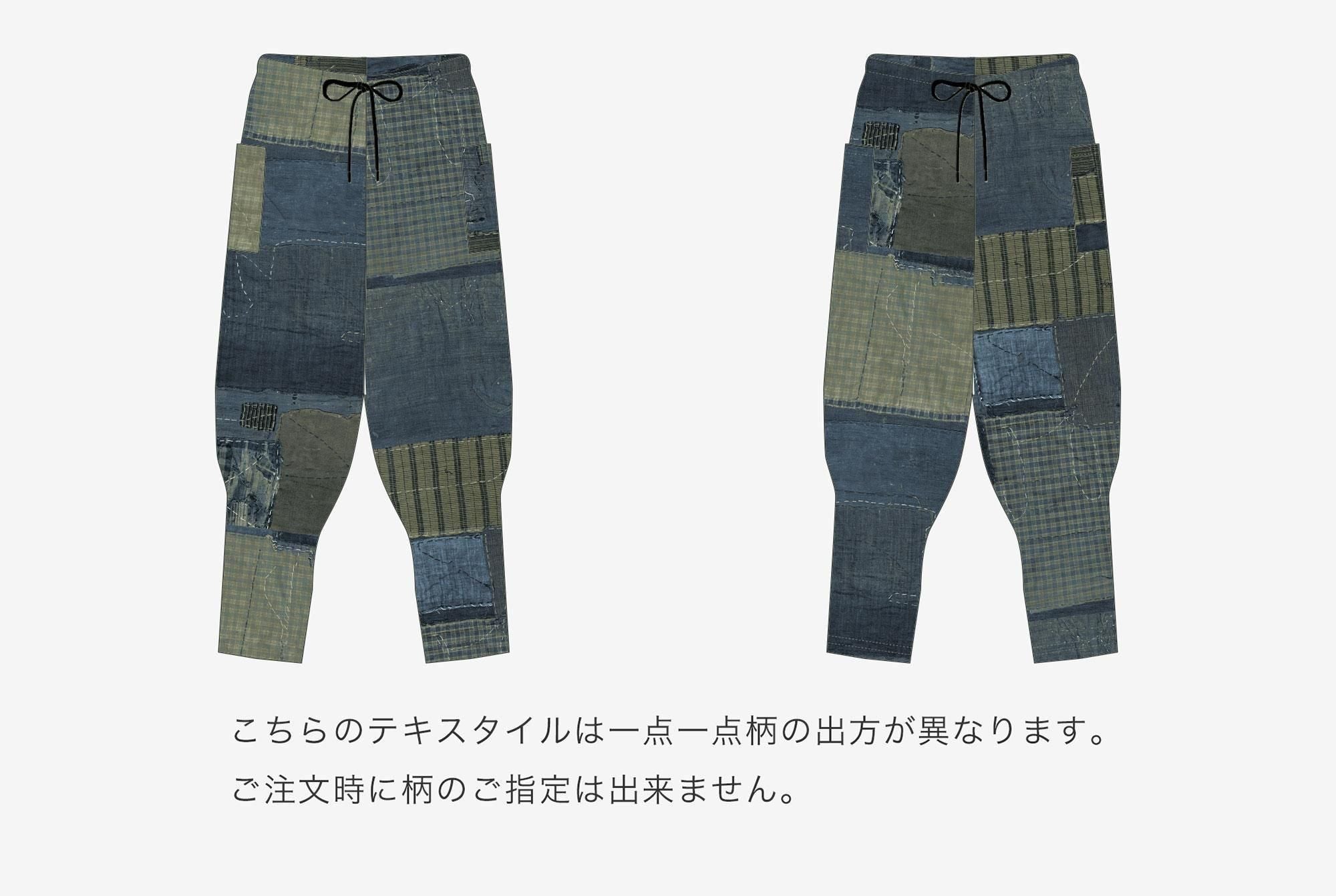 Chizimi Cotton 20/20 Harem Pants / BORO IJ