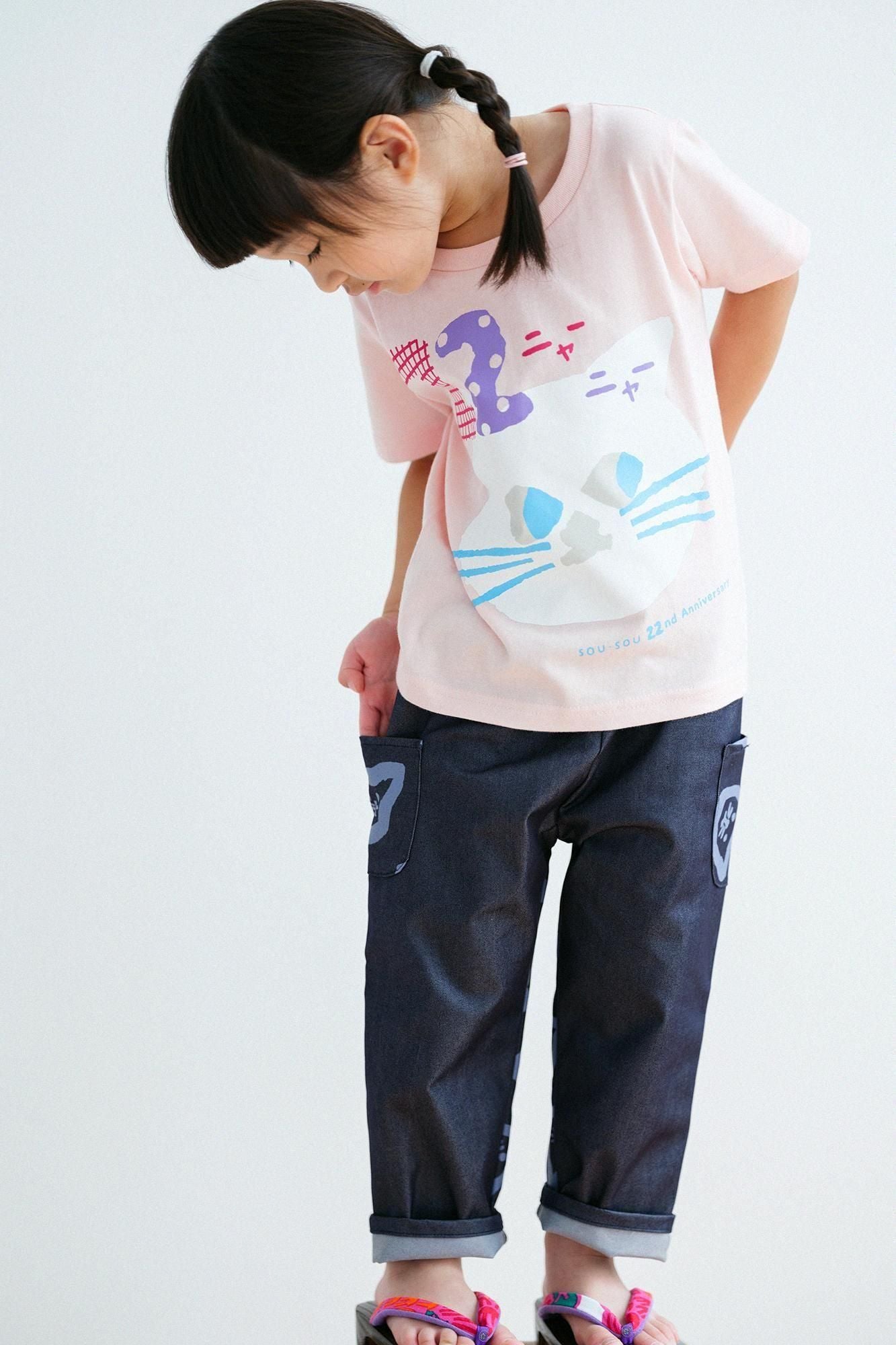 ●Men × Cool Motion (R) Monpe Pants for Kids 3 Pockets / Kitten Craze Blue