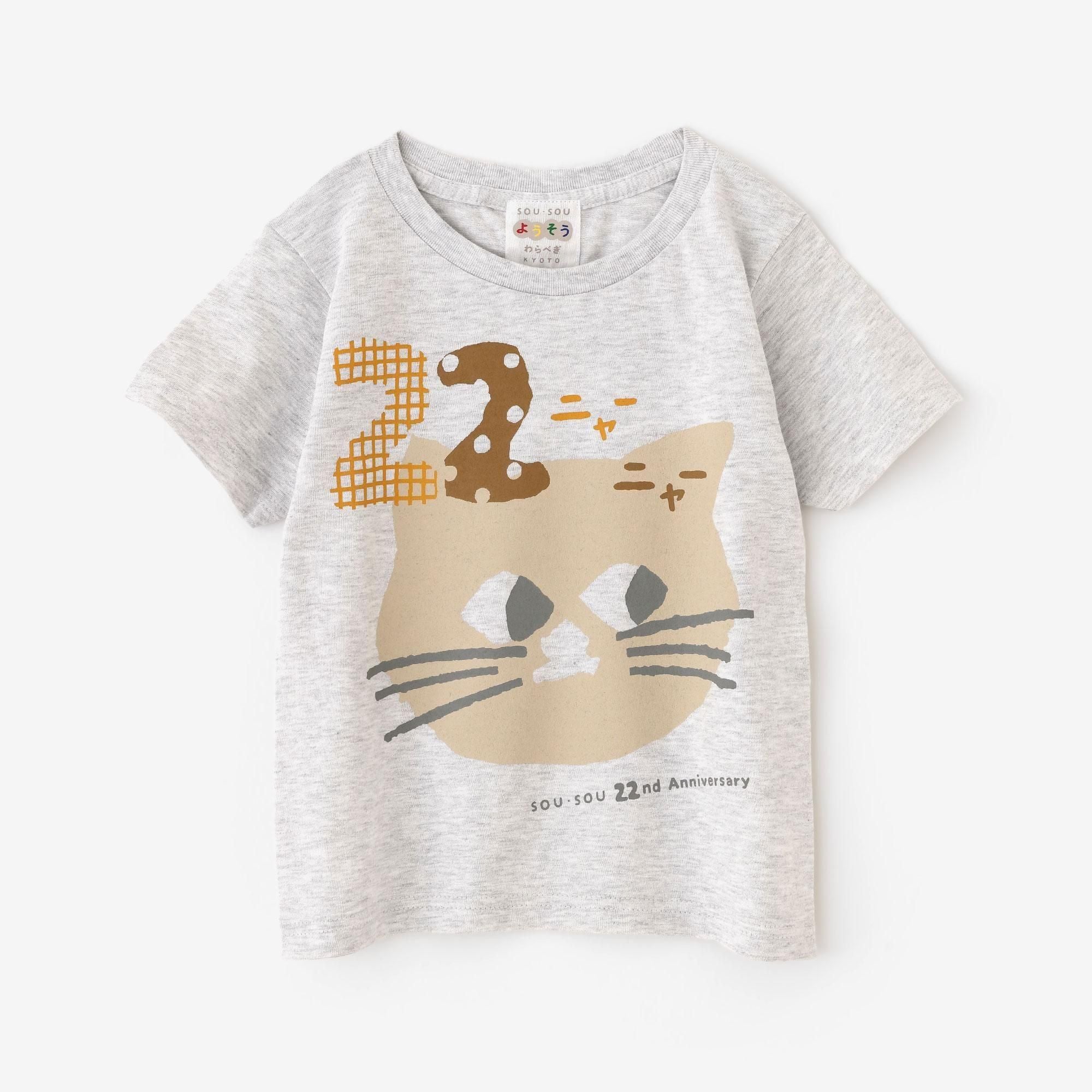 ●22nd Anniversary 短袖T-shirt/象牙白