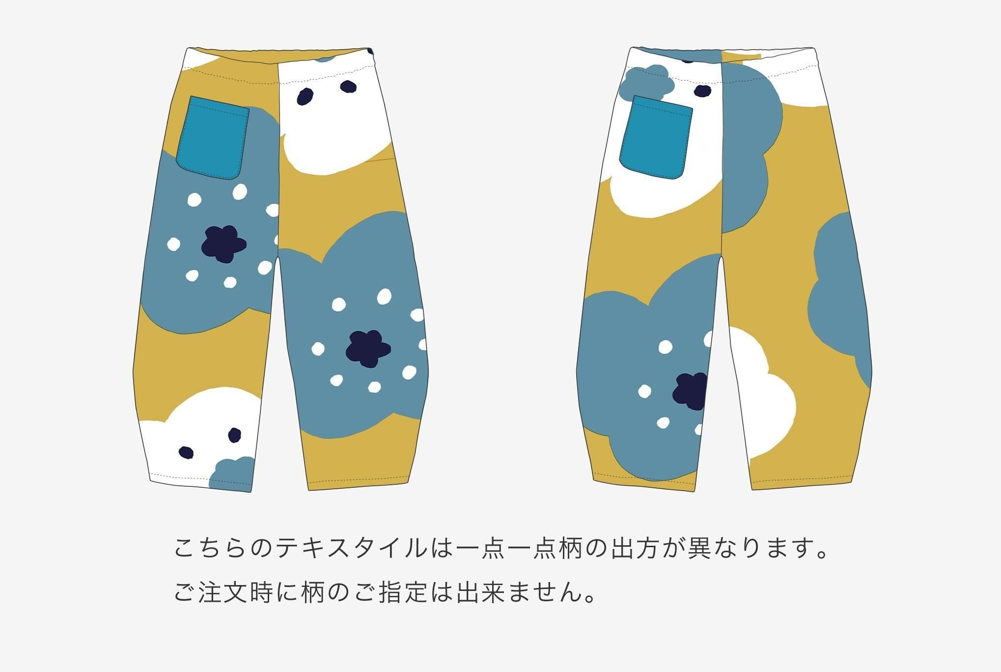 ●Takashima Chijimi 20/20 Kodomonpe Bud/Smile Yellow