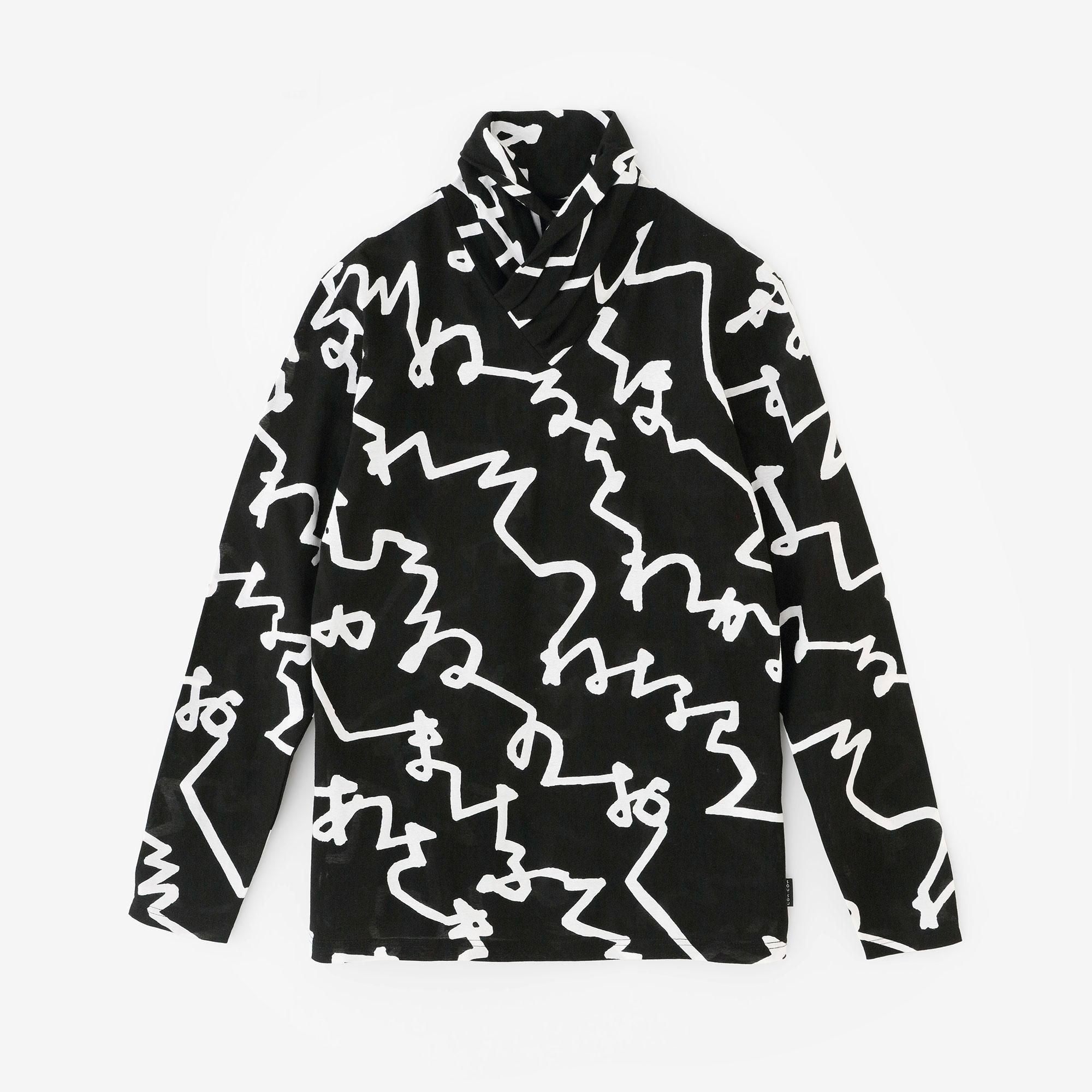 衿巻ジバン／文（ふみ） 濡羽色（ぬればいろ）