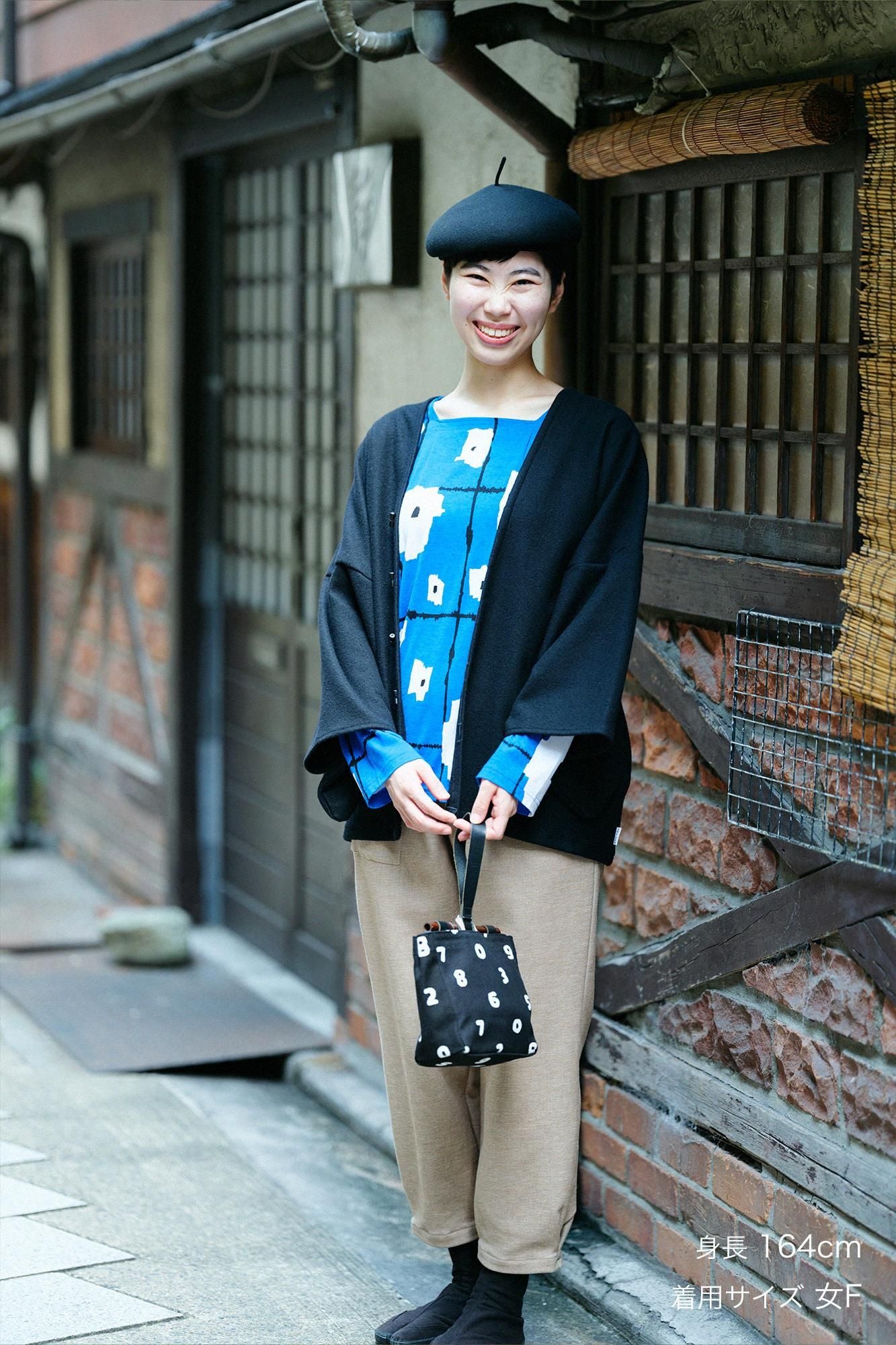 신 아야오리 히다 몸뻬/초지차