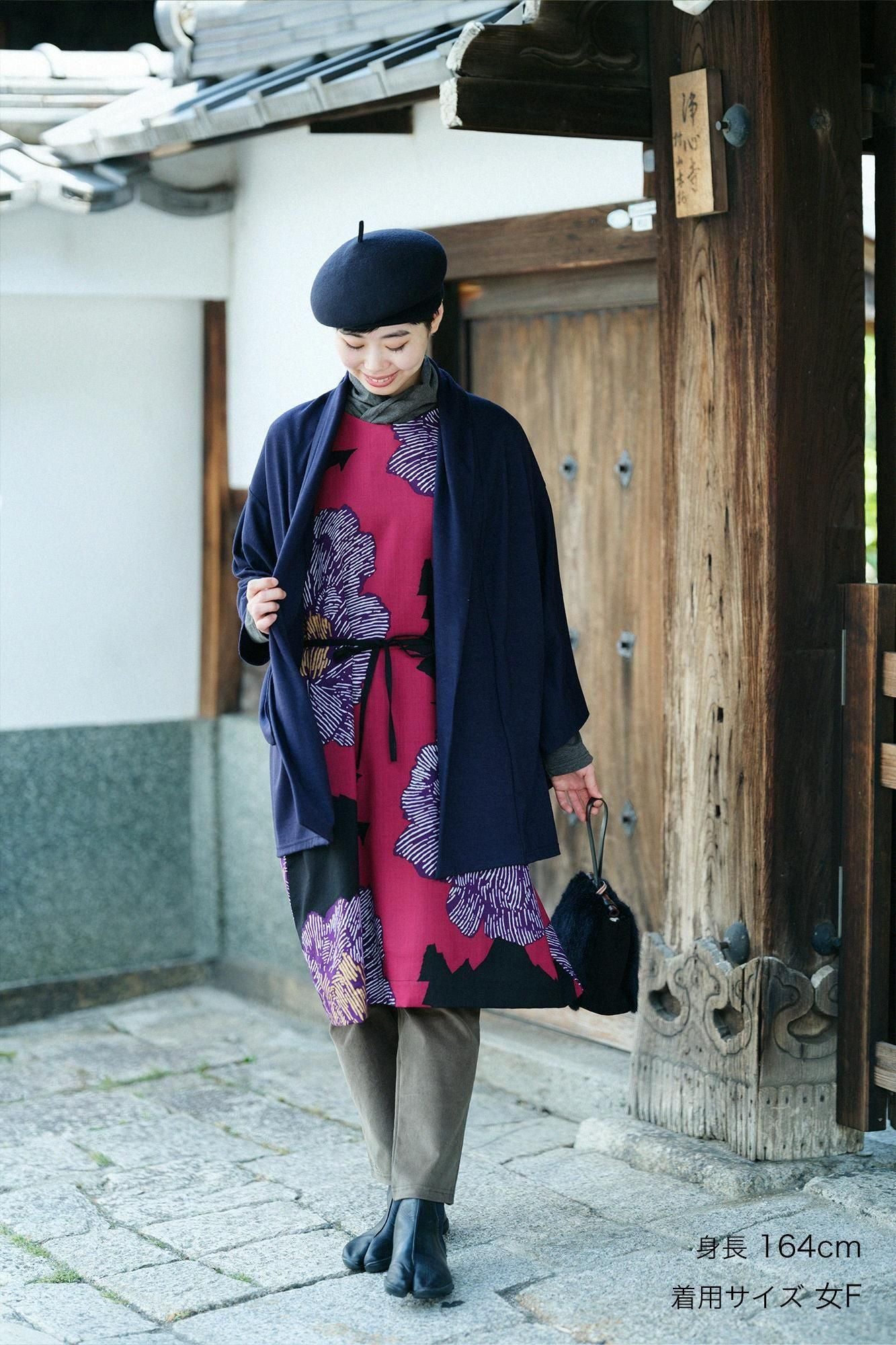 ウォッシャブルウール天竺 小袖莢(こそでさや)/鉄紺(てつこん)