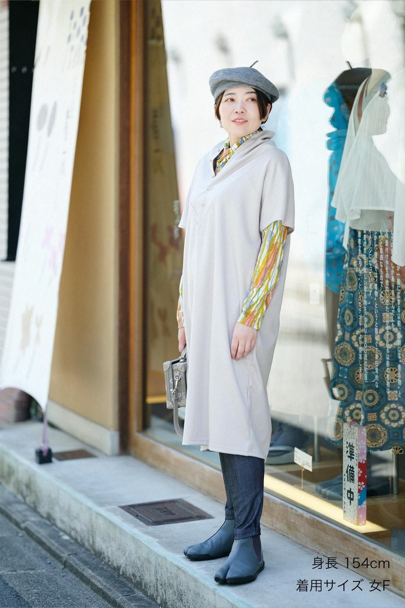 羊毛混紡 雙面編 太夫背心洋裝/灰白色