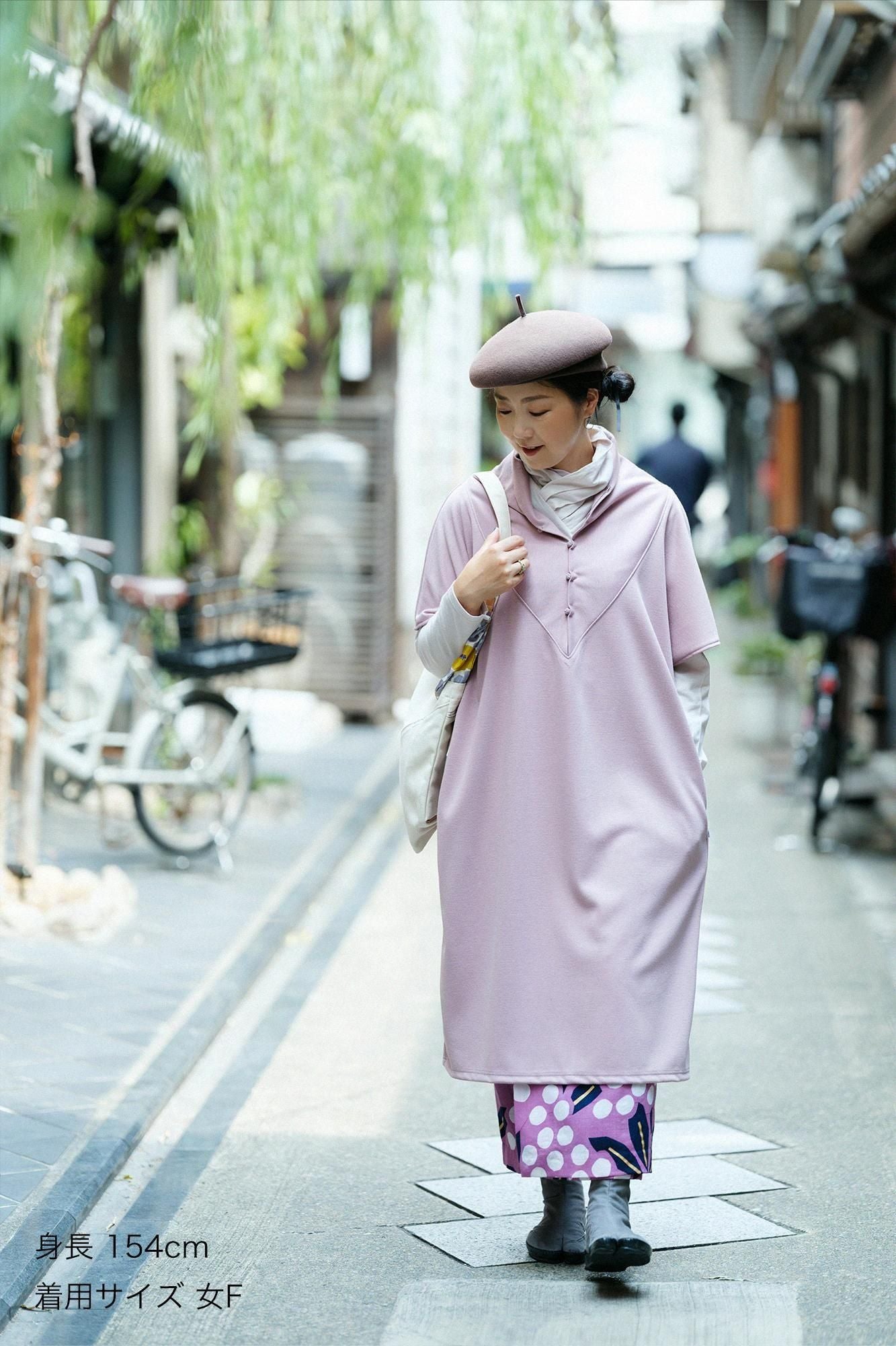 羊毛混紡 雙面編 太夫背心洋裝/藕粉色