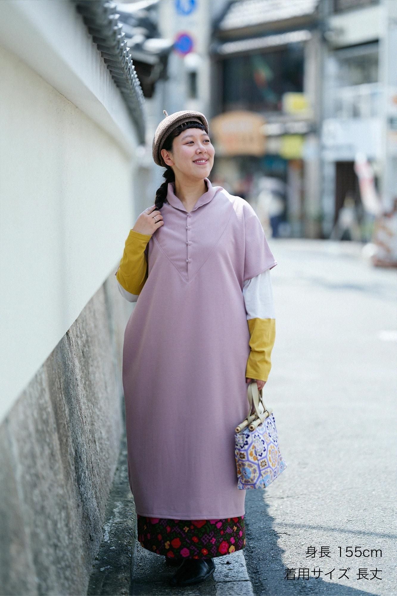 羊毛混紡 雙面編 太夫背心洋裝/藕粉色