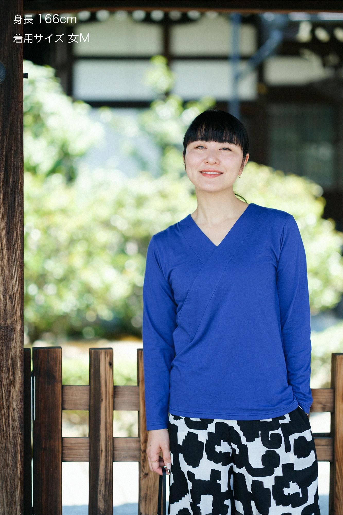 Long Sleeve V-neck Shirt / Ultramarine