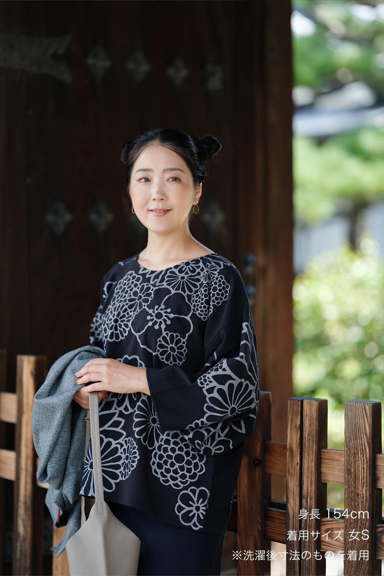 Cotton-rayon Blend Twill Weave Naginata Square Top / Gold Damask Dark Navy