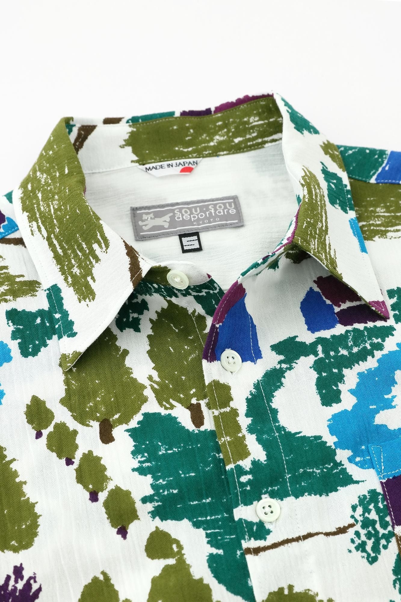 타카시마치지미 20/20 셔츠/고향