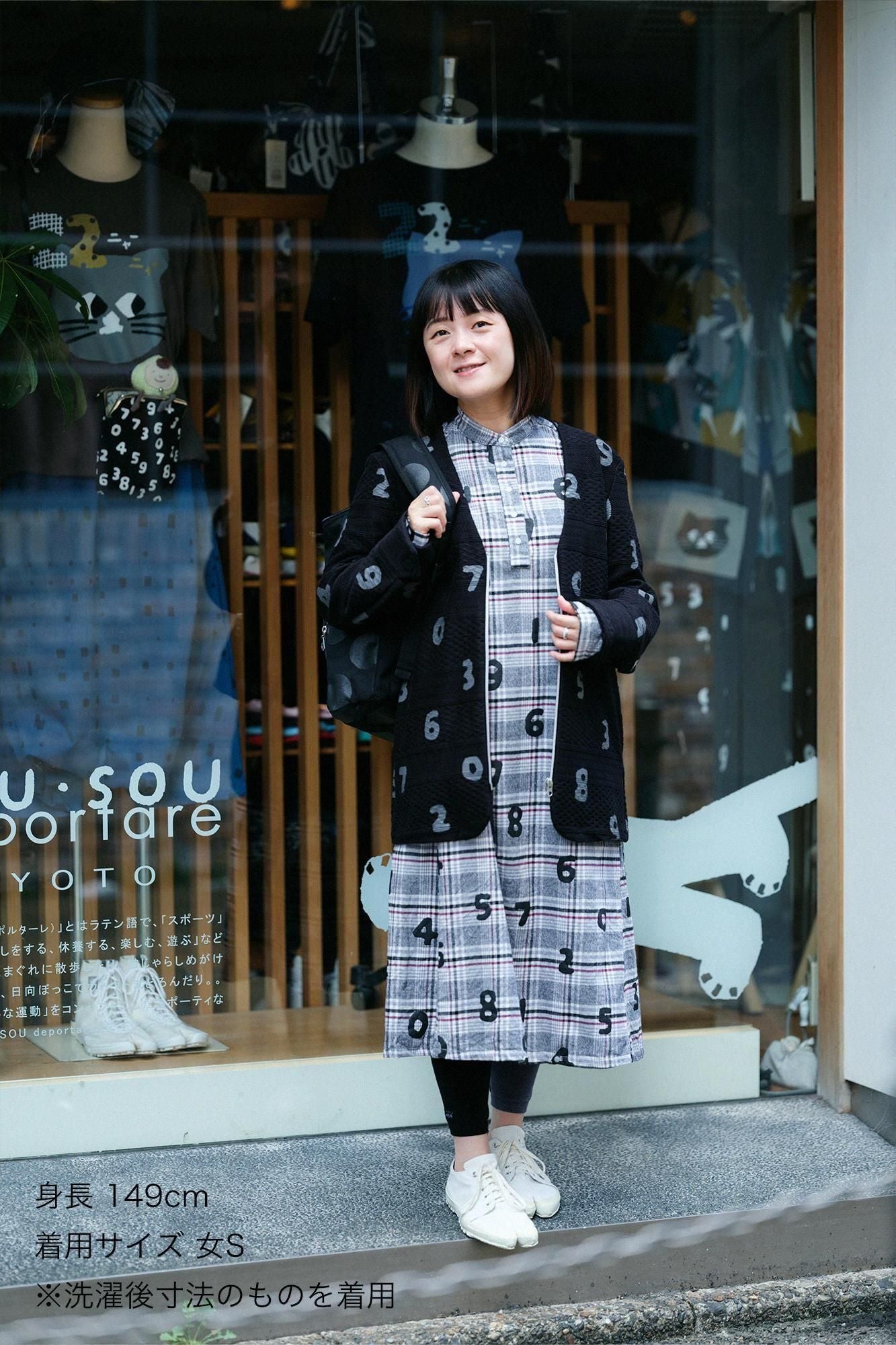 超长棉质格纹 H.N.BIKE 连衣裙/SO-SU-U 灰色