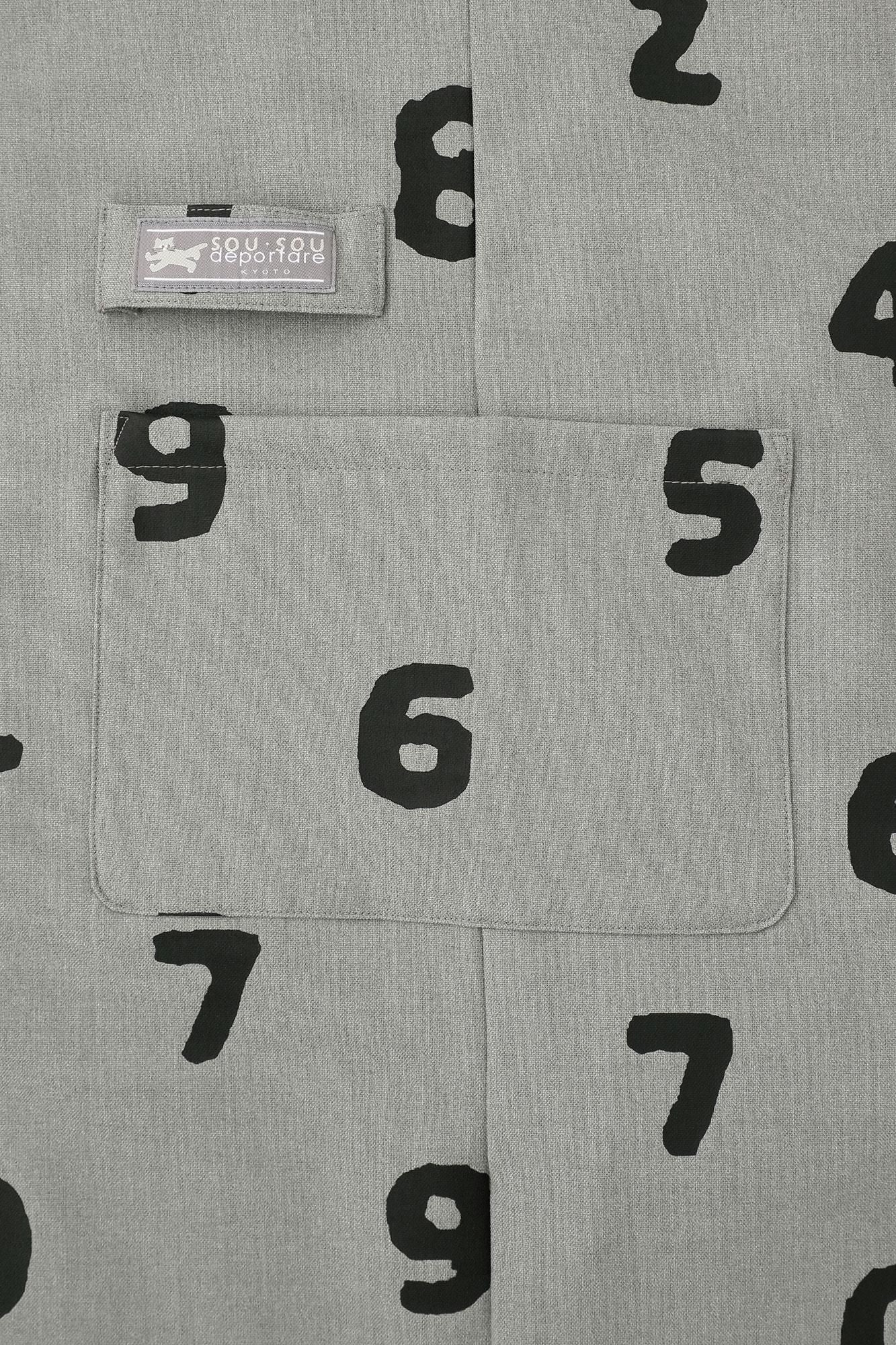 Doublure polaire Micronova(R) SANPO One Piece/SO-SU-U Gris