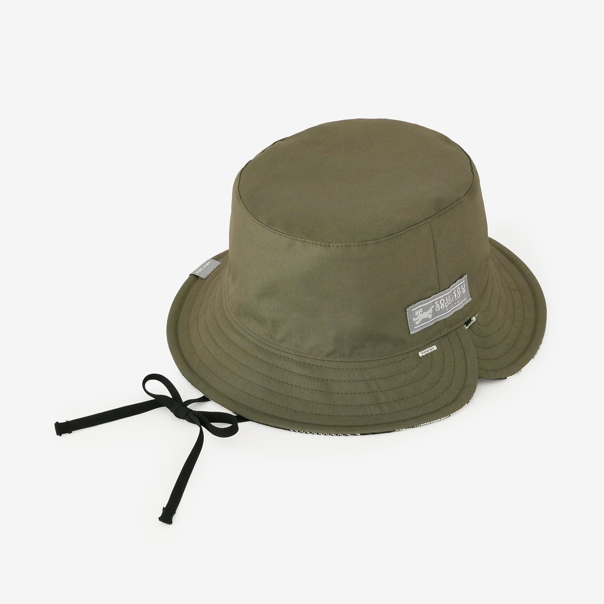 Chapeau de vélo réversible à carreaux en sergé épais/SO-SU-U ivoire