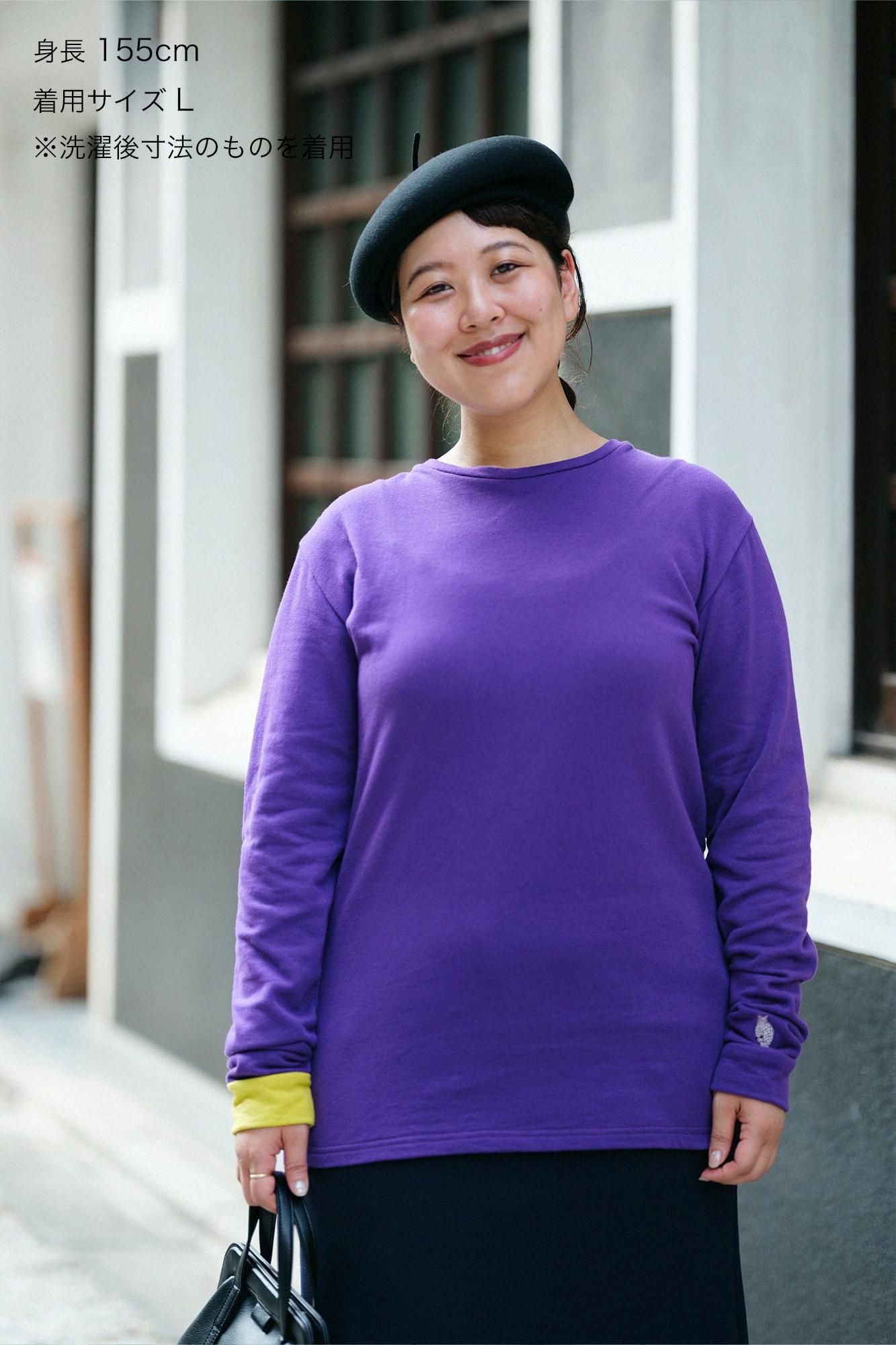 40双 ミニ裏毛 バイカラー長袖Tシャツ/パープル