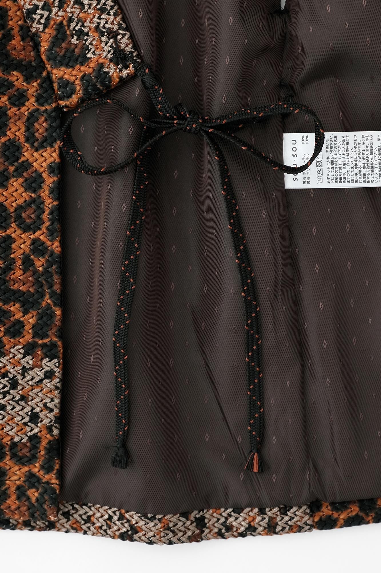 罗素编织肩衣 (kataginu) / ganji garame (shojo chamara)