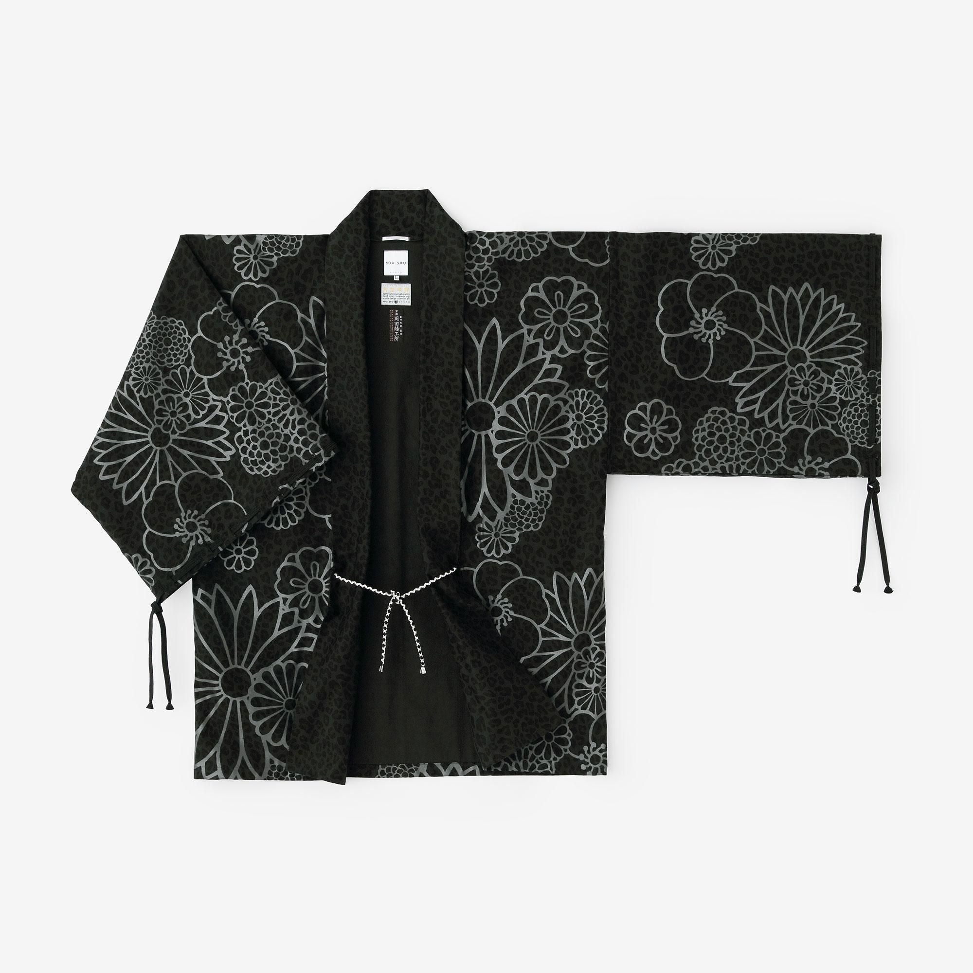 豹纹 (Hyōmadara) 皇袖 (Kyūcū-sode) 短袍 (Tani) 单人 (Hitoe)/Kinrandonsu
