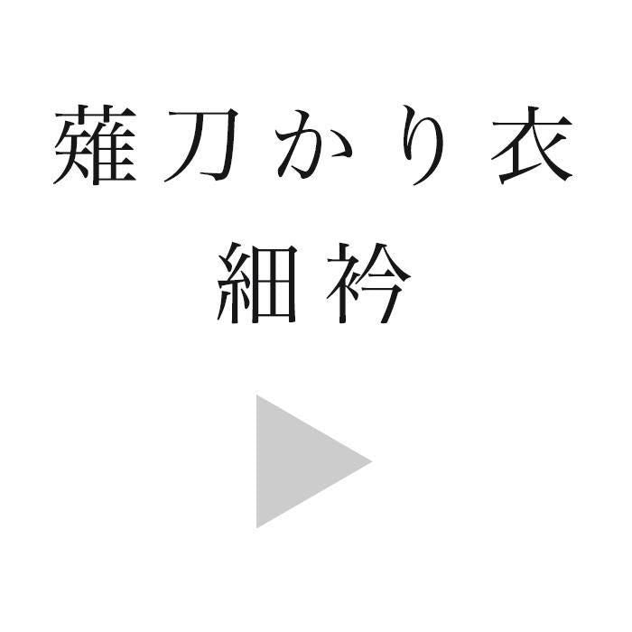 Tabi_index_wakerari_25-28