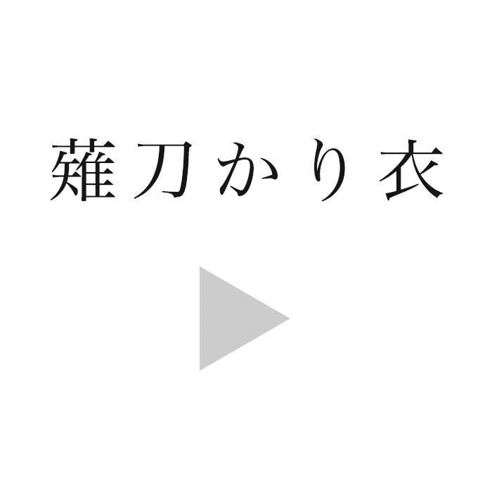 Sous le maître des genoux