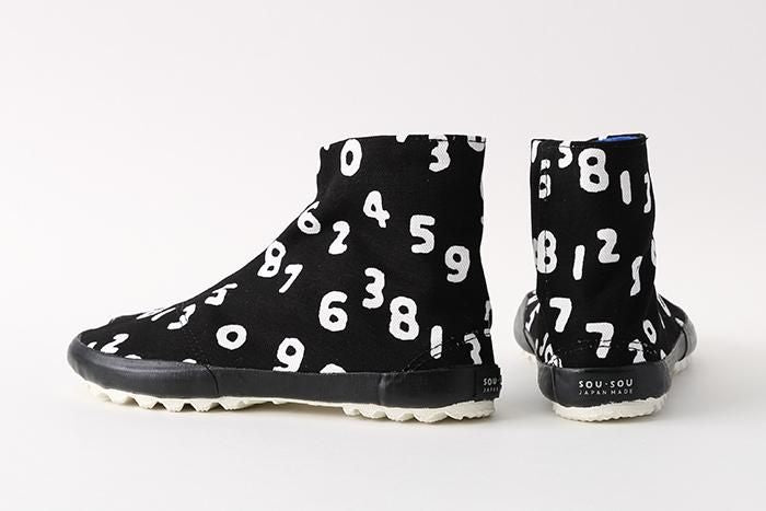 하리츠케 지카타비/SO-SU-U콘