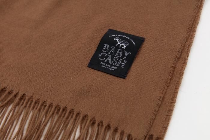 ベビーキャッシュ(R) ガーゼストール/しゅろ色