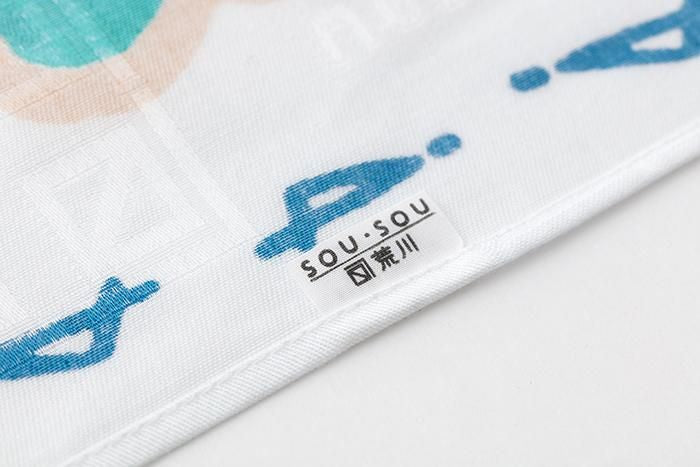 SOU・SOU ×Arakawa Masujiro Furoshiki (Large) / Beauty of Pine