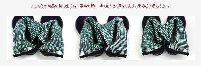 貼付地下足袋/さしこ インディゴ