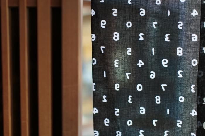 伊勢木棉手巾門簾 2張寬/ SO-SU-U十數黑色