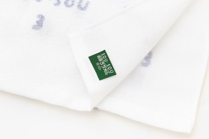 Oboro Dyeing Gauze Towel / SO-SU-U Navy