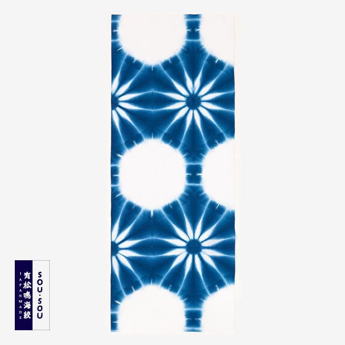 有松鳴海絞り✴︎麻の葉 伊勢木綿 有松鳴海絞り 文（ぶん） 四角衣（しかくい） 二つ身（ふたつ