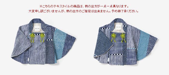 ●이세모멘 Poncho Hifu/Magasane Seiwa