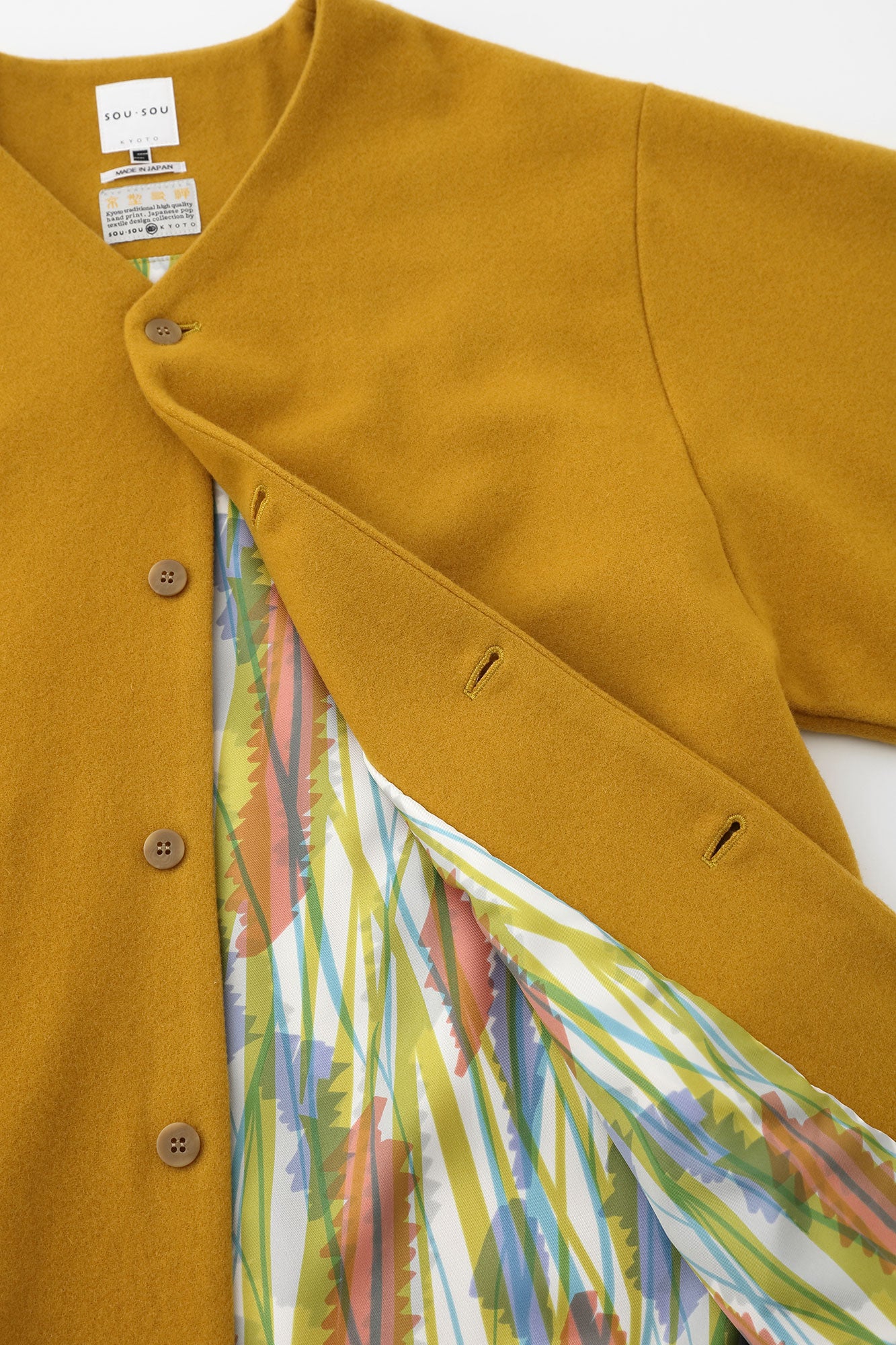 ウールメルトン 薙刀羽織(なぎなたばおり) 長丈(ながたけ) 袷(あわせ)/芥子色(からしいろ)×なびく