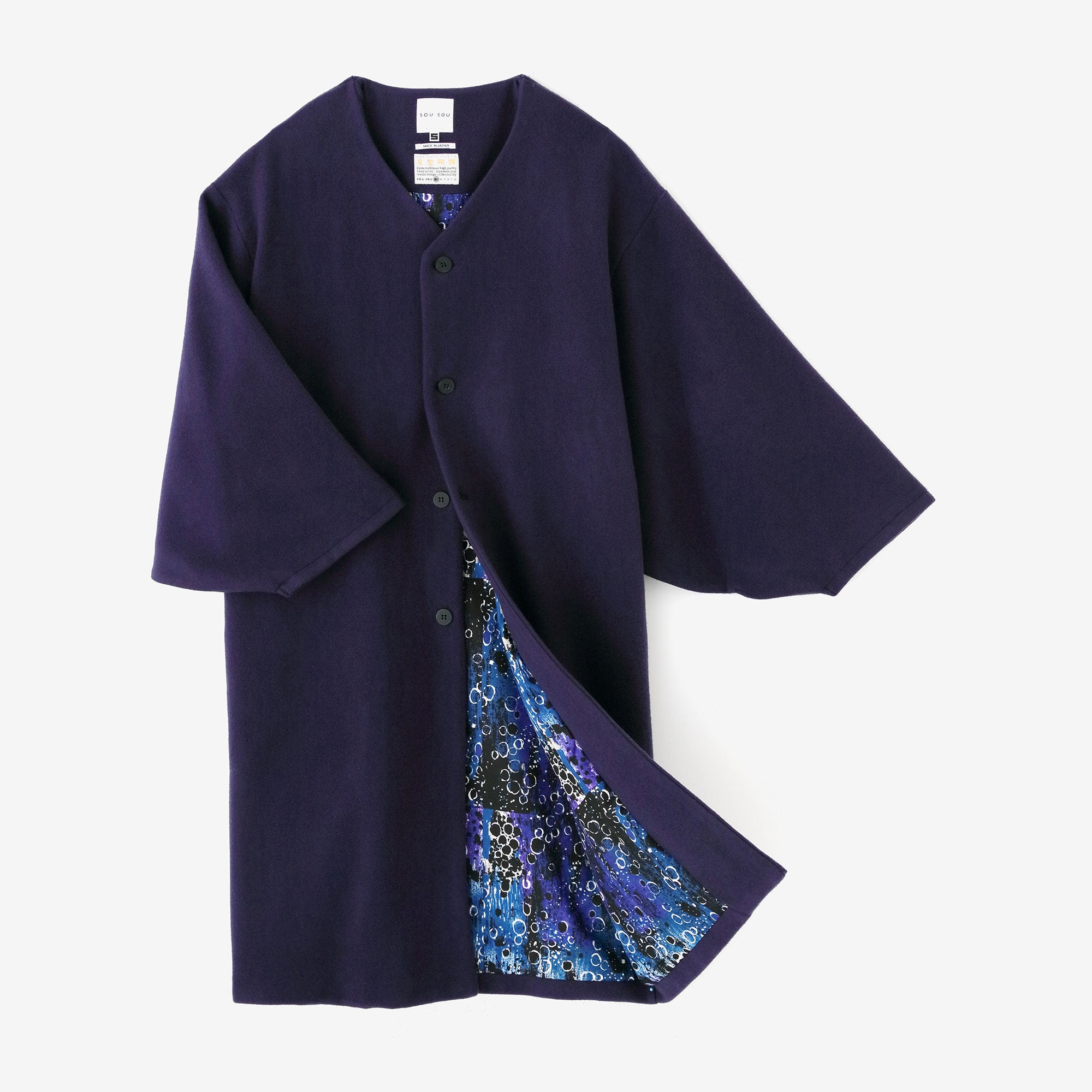 Wool Melton Naginata Sleeve Haori Long with Lining / Dark Blue×Tenmoku