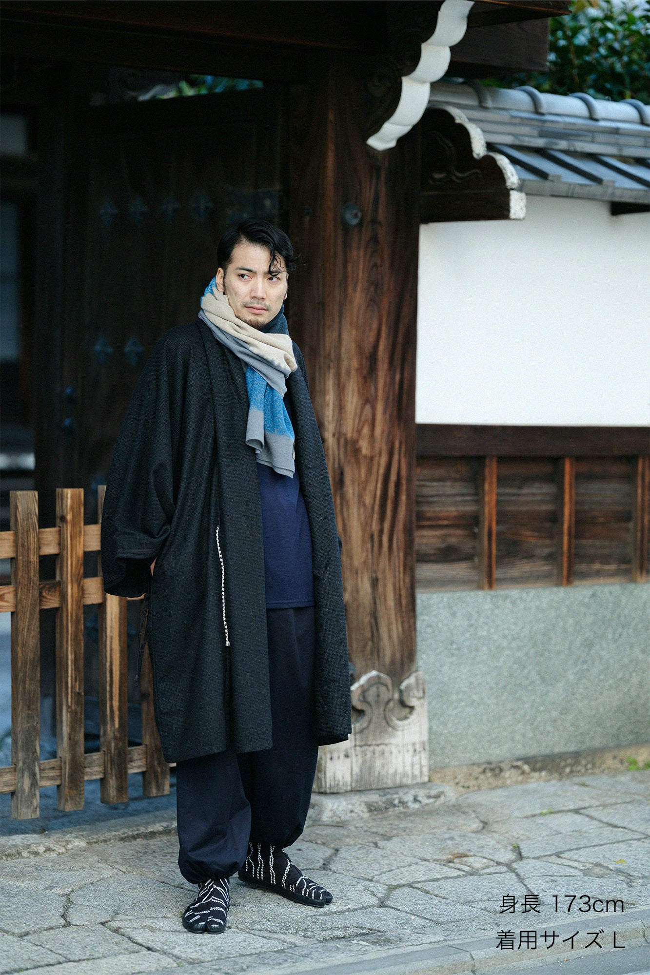 尾州粗花呢 宮中袖外套 中長 附裡襯/濃墨色