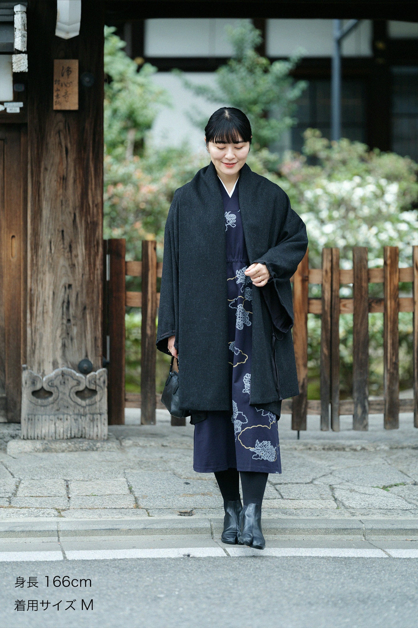 尾州粗花呢 宮中袖外套 中長 附裡襯/濃墨色