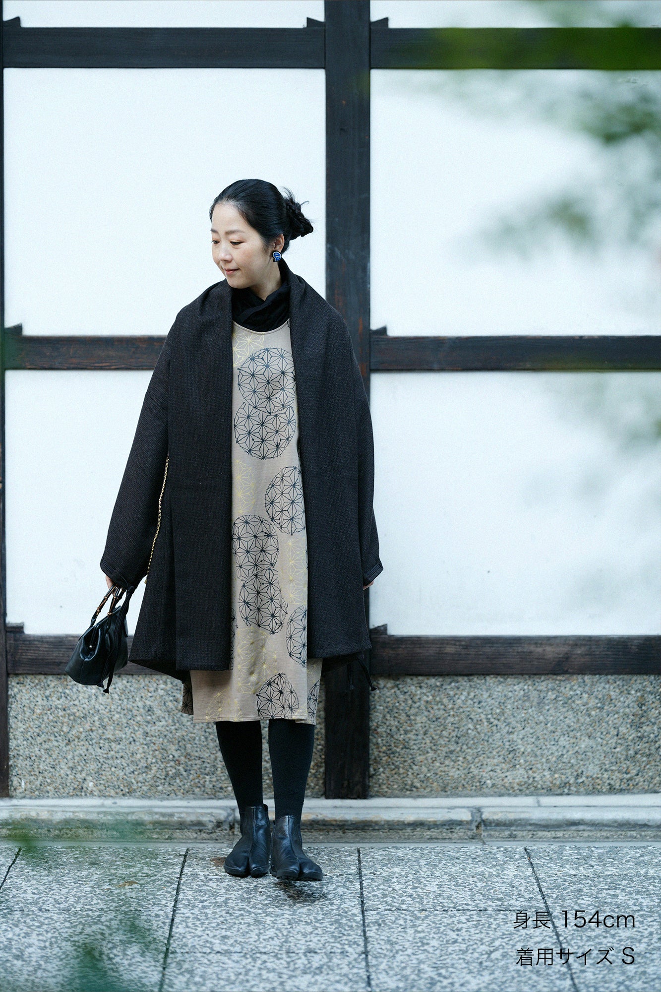 尾州粗花呢 宮中袖外套 中長 附裡襯/棕色