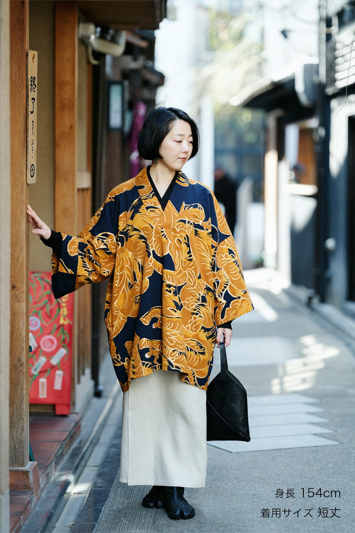 Takashima Chijimi 20/20 Nagafuubi/éléphants volants Kinran