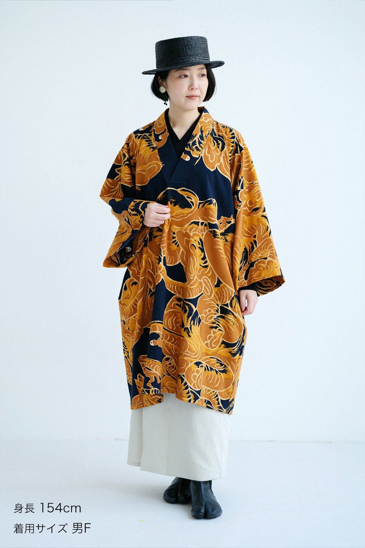 Takashima Chijimi 20/20 Nagafuubi/éléphants volants Kinran