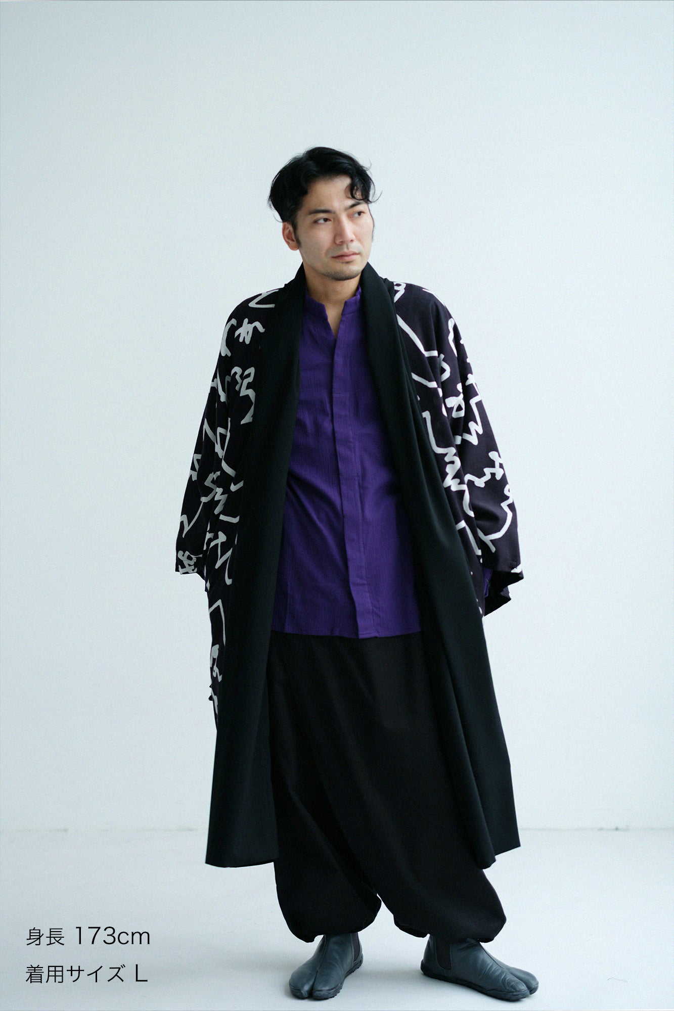 チノクロス 手柄寛衣下(たかみかんいした)/濡羽色(ぬればいろ)