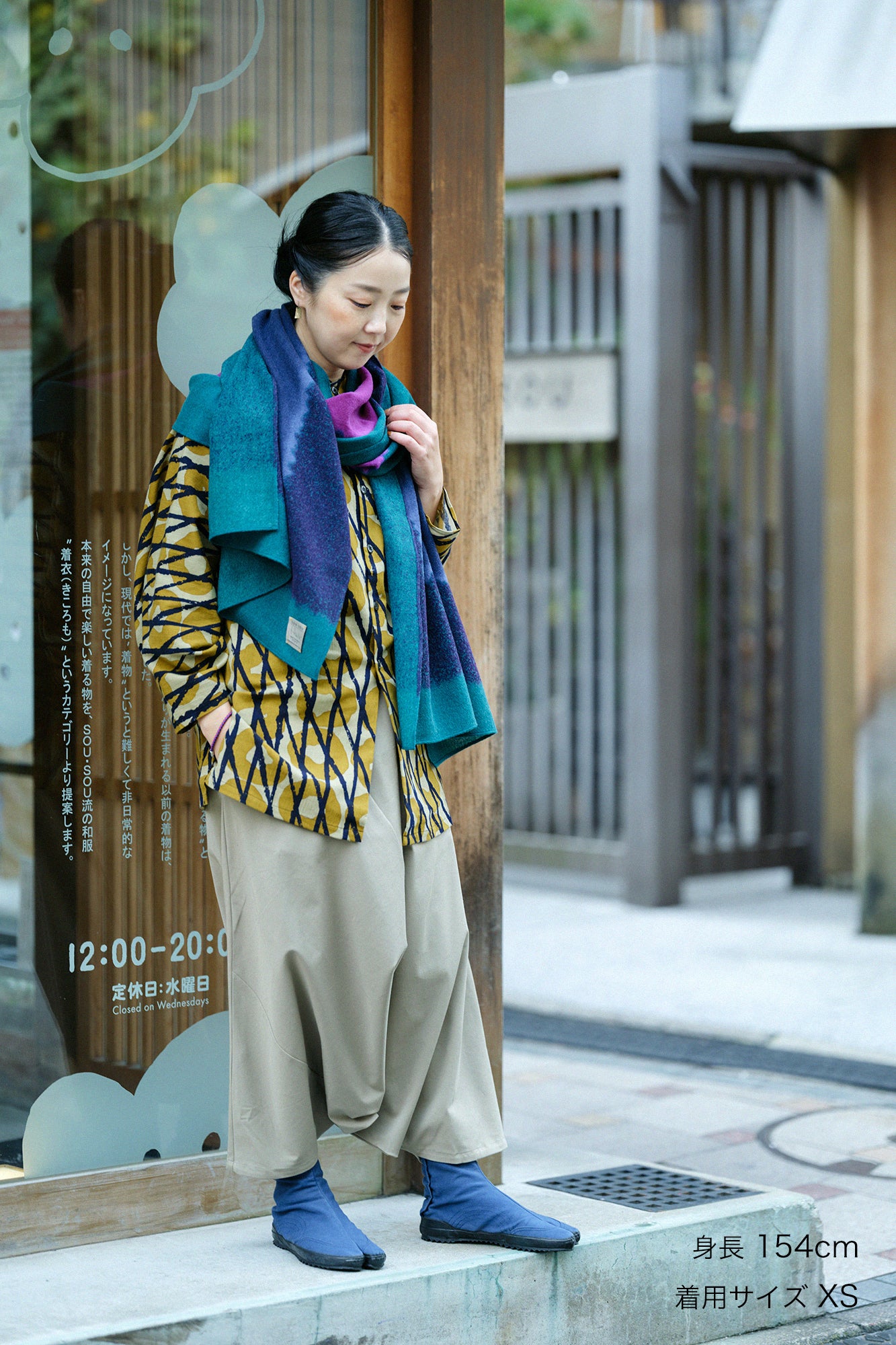 伸(しん) 綾織(あやおり) 富士(ふじ)/空五倍子色(うつふしいろ)