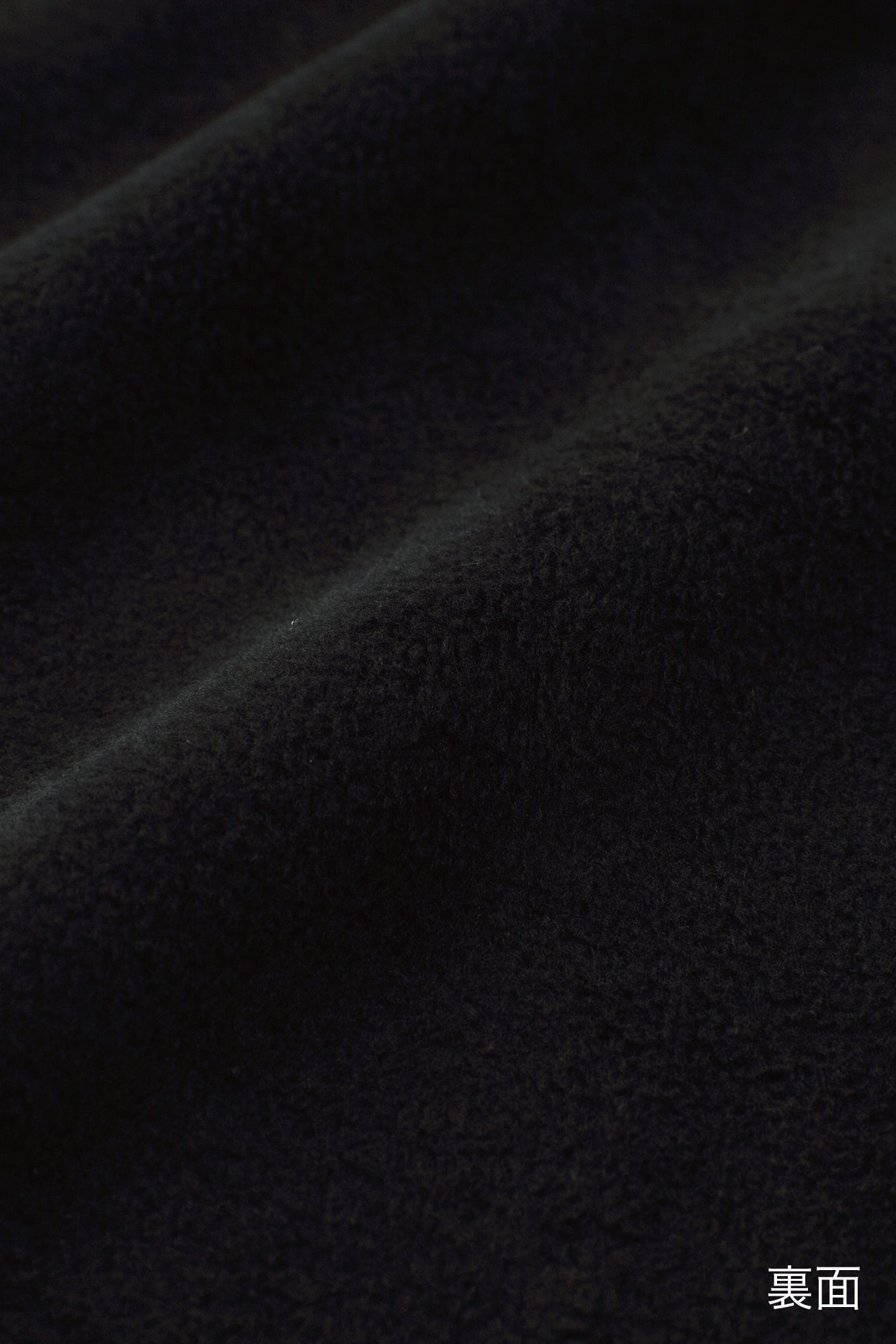 裏ボア 阿弥(あみ) 裁付(たっつけ)えんゆう穿き/雲間(くもま)に菊 濡羽色(ぬればいろ)