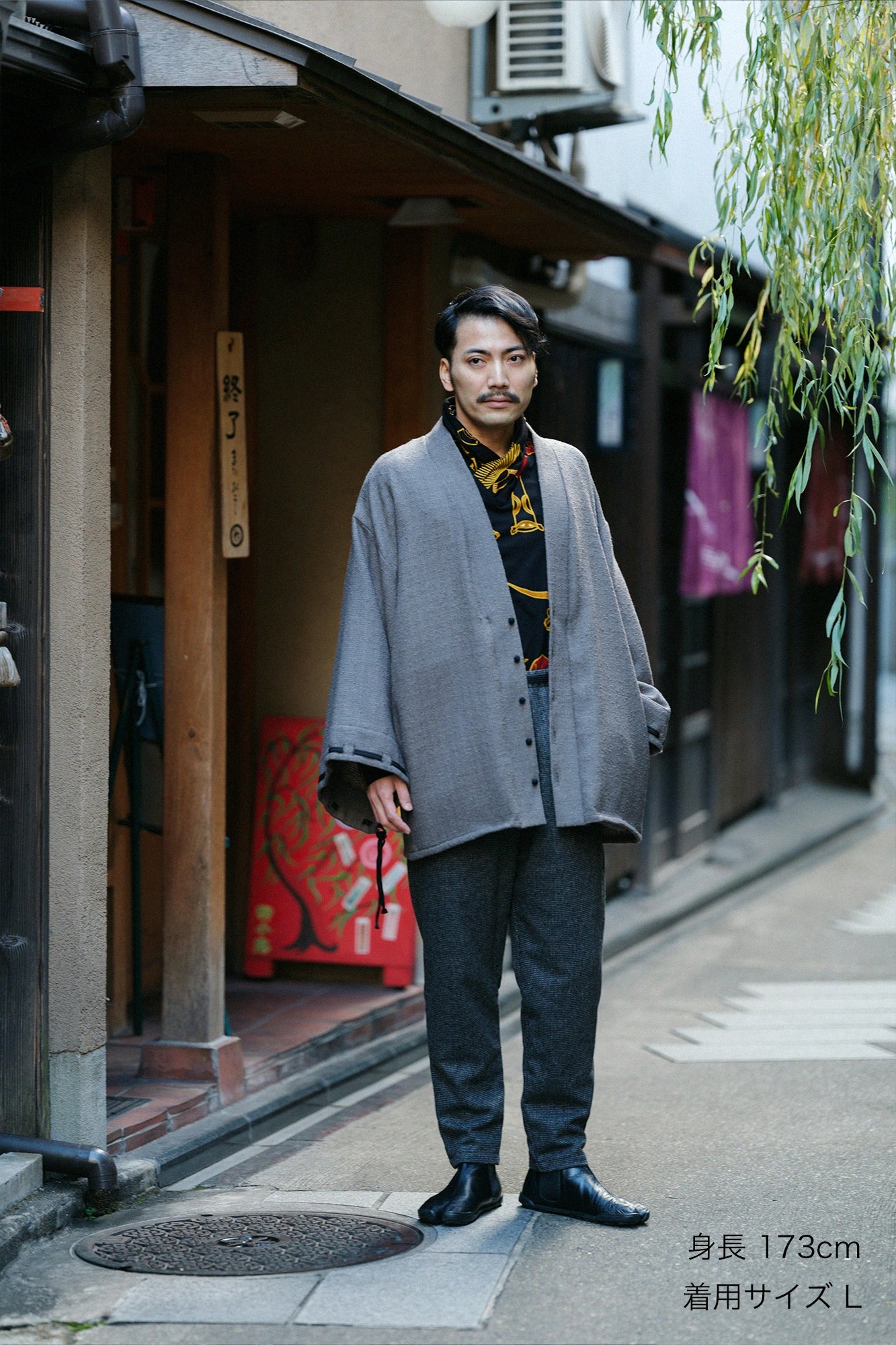 尾州杉綾織 雪袴/消炭杢(けしすみもく)