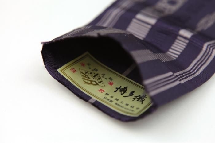 Hakata Obi / Eggplant Color