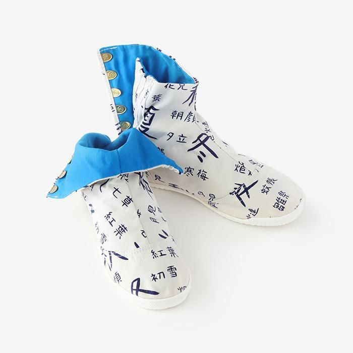 【net limited】Marugo Round Toe Tabi Shoes / Kacho-fugetsu