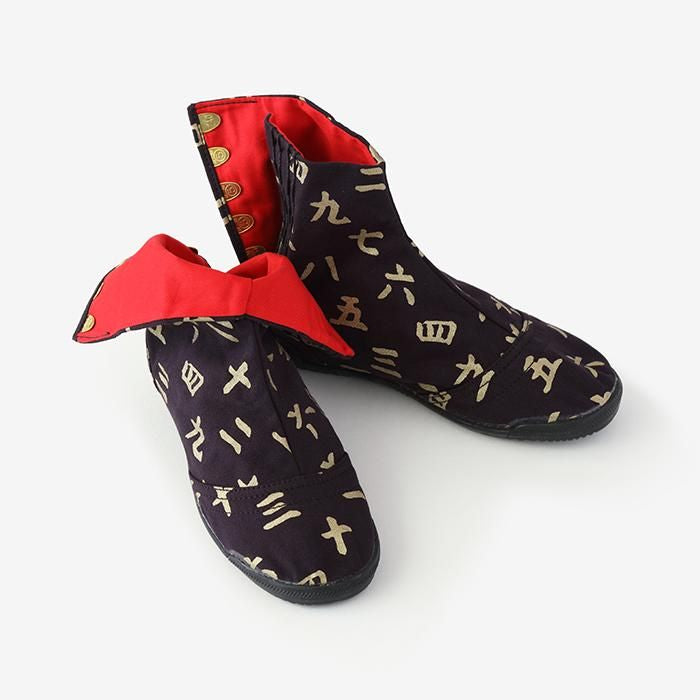 【net限定】先丸5枚足袋/一二三(ひふみ)