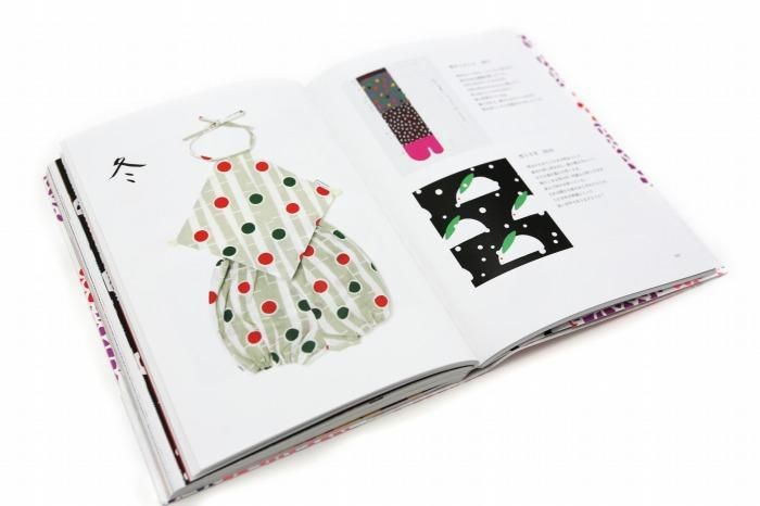 【OfferWithki】Designs of Katsuji Wakisaka