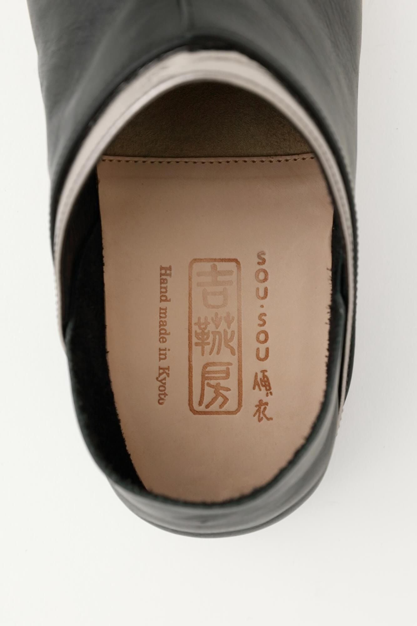 踵單皮 SOU・SOU傾衣×吉靴房 /黑色 【※約需8個月送達】