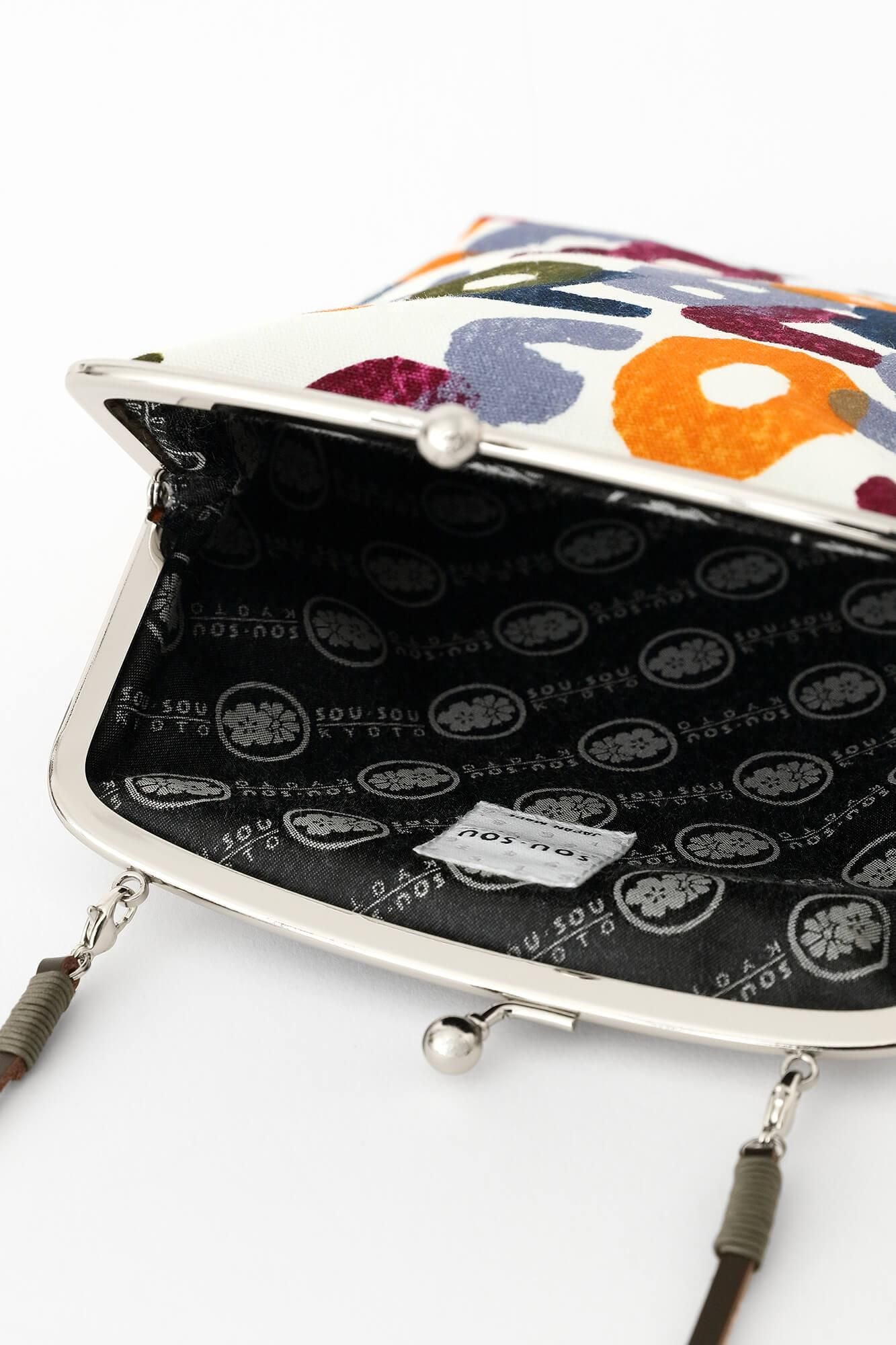 12号帆布 軟(なん)がま口 (大)/SO-SU-U とりどり 秋の収穫