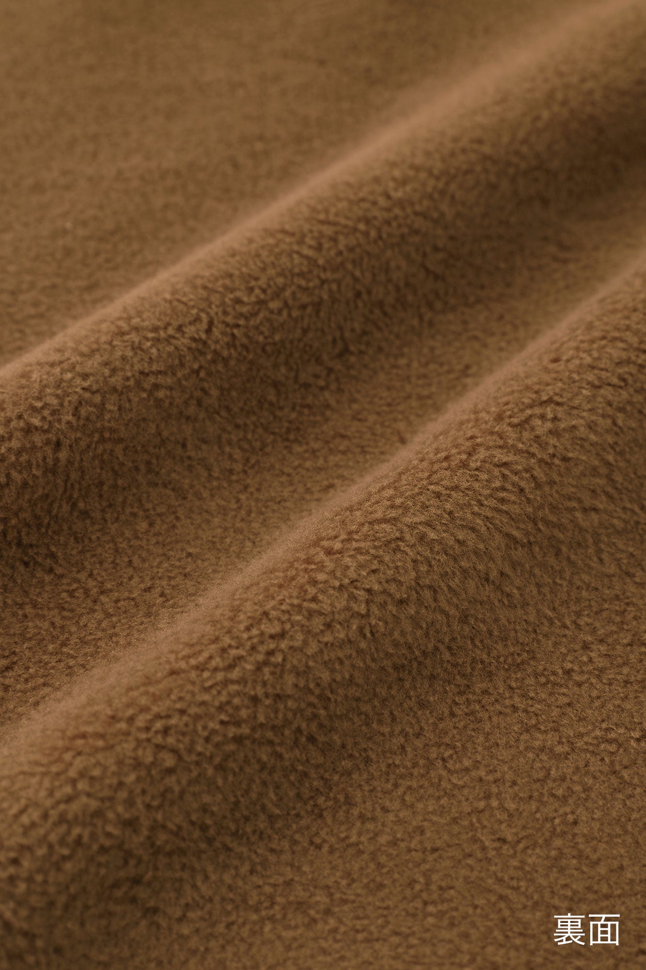 裏仿毛 高領上衣/松染色