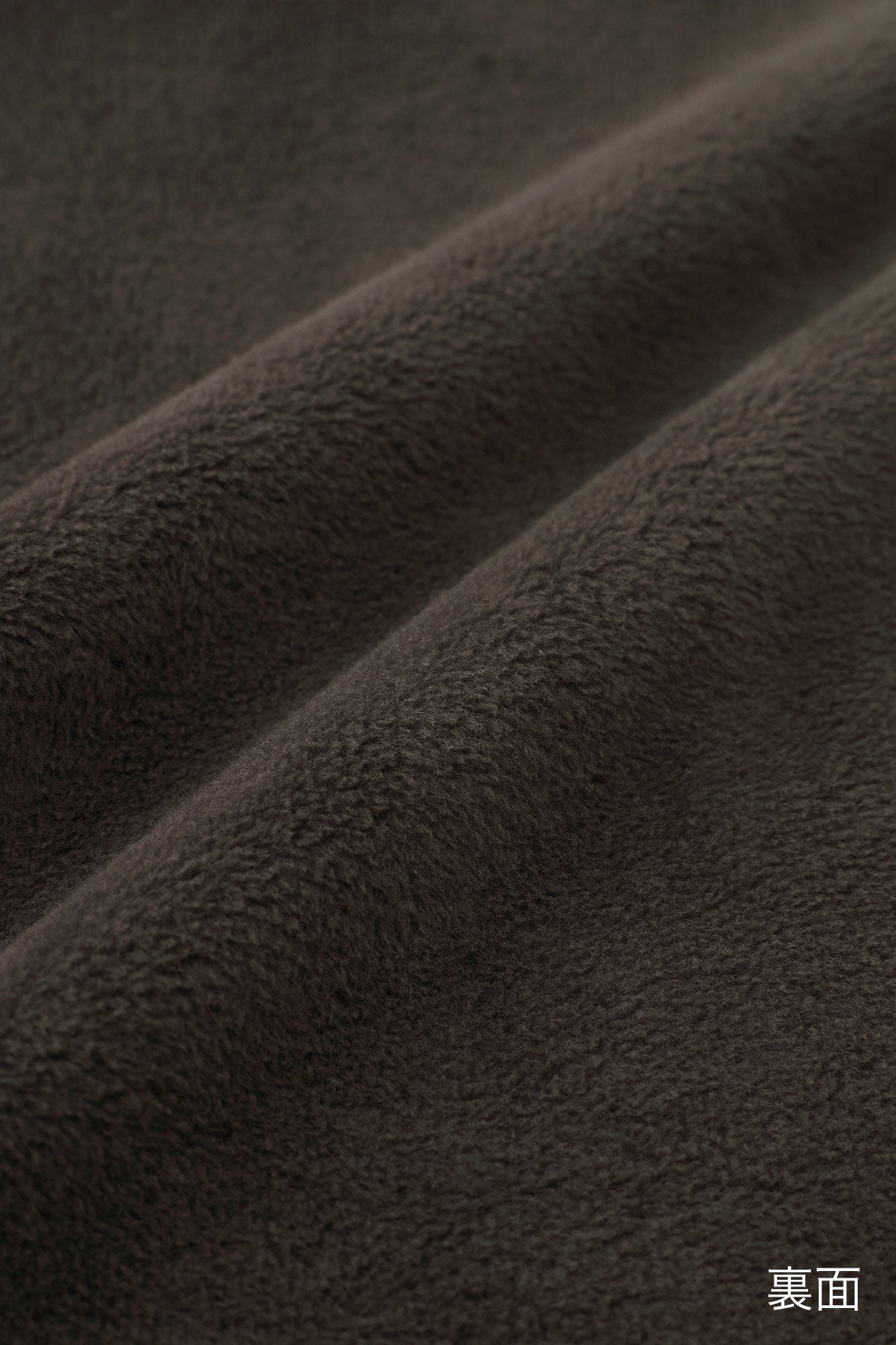 裏ボア 衿巻ジバン/藤煤竹(ふじすすたけ)