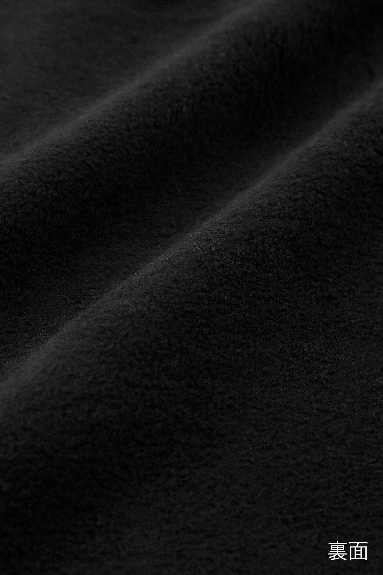 裏ボア 衿巻ジバン/濡羽色(ぬればいろ)