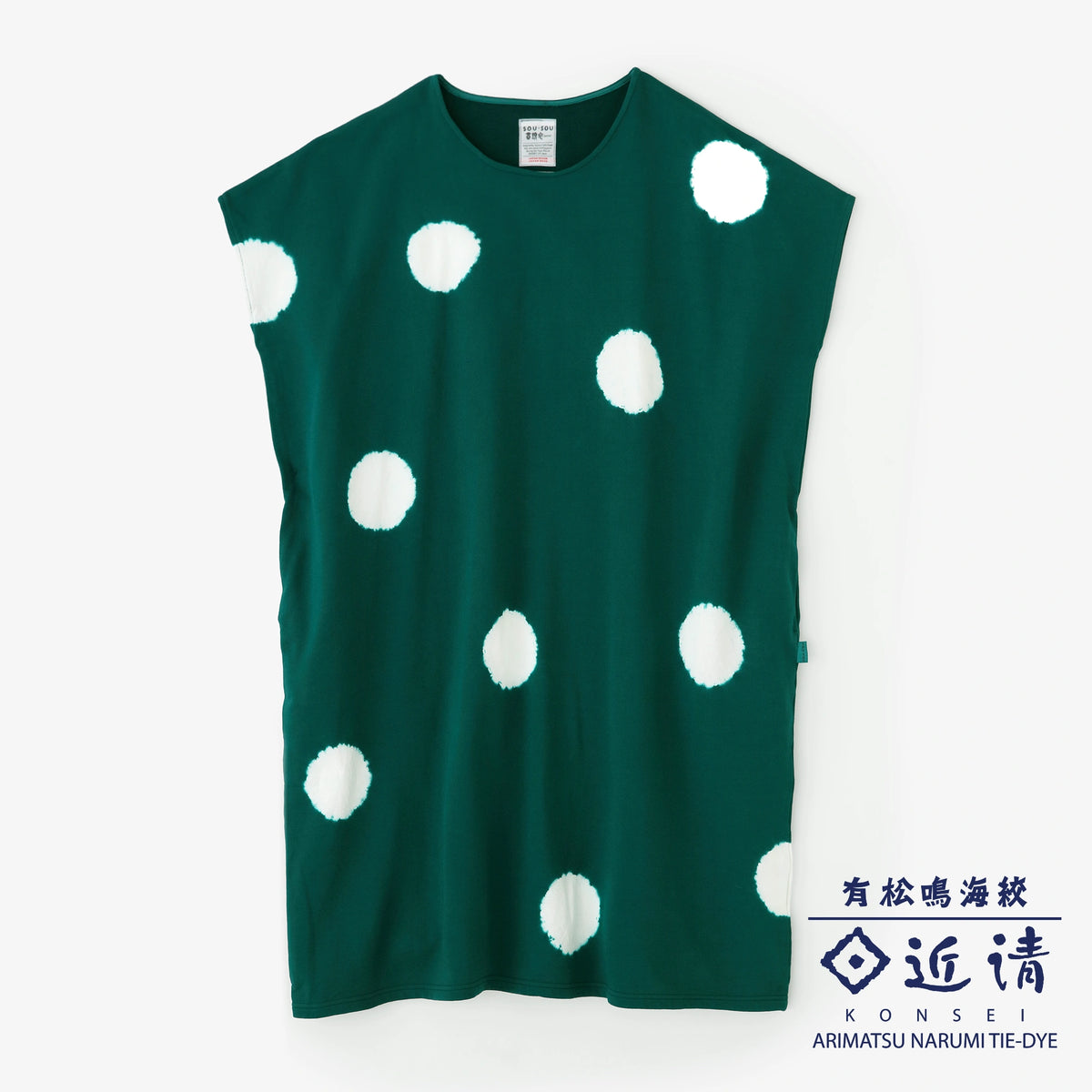 Kiyose-Shibori Feines Wollgewebe (Sazare-Urake) Langform-Kleid (Chōhōkei) Schulterlinie (Katasen)/Große Mizutama (Mizutama Dai) Tokiwairo × Tsukumo
